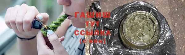 бутират Верхний Тагил